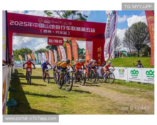 贵州兴义山地联赛融合高原生态资源打造体育旅游发展新模式